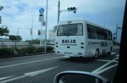saujyouyakyuubu7.24.2
