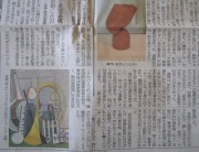 suzukihirokazusi7.7