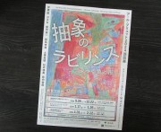 kouendoori1