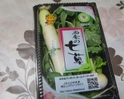 nanakusa