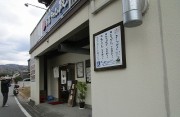 udonmasa