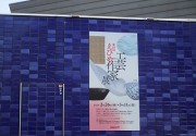 ehimenokougeiten
