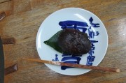 ohagi1