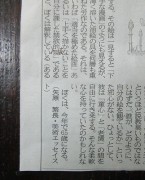 yahara2