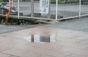amekoburi