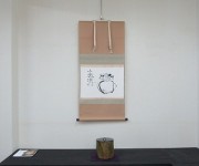 anjinjikusou2