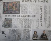 gansakukuryo4.19