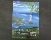 mayumi2