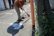 souji