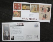 teradaitarudm