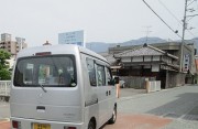 omiokuri5.19