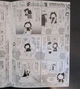 satougakugeiinn25.2