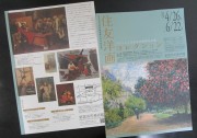 sumitomohuraiya-