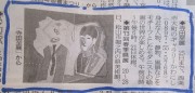yomiuri16