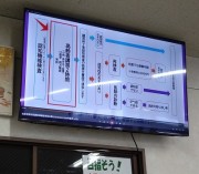 kousyuunagare