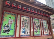 maneki