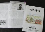 meikyou1
