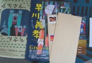 toukan6.11.2