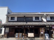yuurinan3
