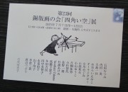 kyoukosan1