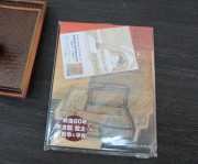 kyoukosanyori4