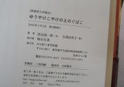 kyoukosanyori6