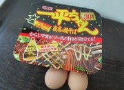 omiyage2