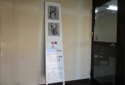 tatekan1