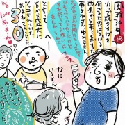tierisanyori