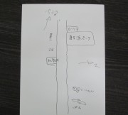 dezainten2