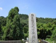 okutuki8.16