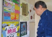 posuta-kae1.2