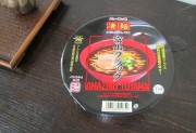 toyamaburaku