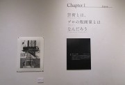 isiyama3