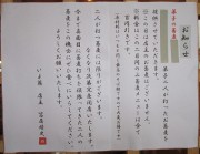 iyookina9.10