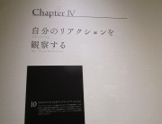 kotoba10