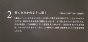 kotoba2