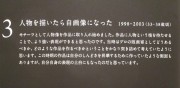 kotoba3