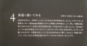kotoba4