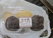 ohagi