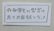 taitoru