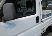 tsankuruma