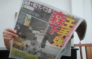 10.17deiri-