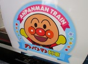 anpanman2