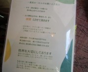 ha-baru3