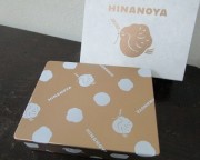 hinanoyasabure