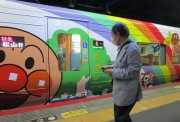 kaerinoanpanman2