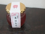 kurihatumitu