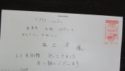 makinoreijyou