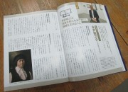 nagaigarou